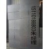 北京石墨聚苯板价格