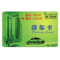专业生产 印刷钥匙扣卡 智能卡停车场系统 感应式ic卡