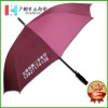 【雨伞厂家】广州二手车店铺广告伞_宣传太阳伞_广东雨伞厂家