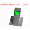 广州天河专业办理珠江新城无线固定电话