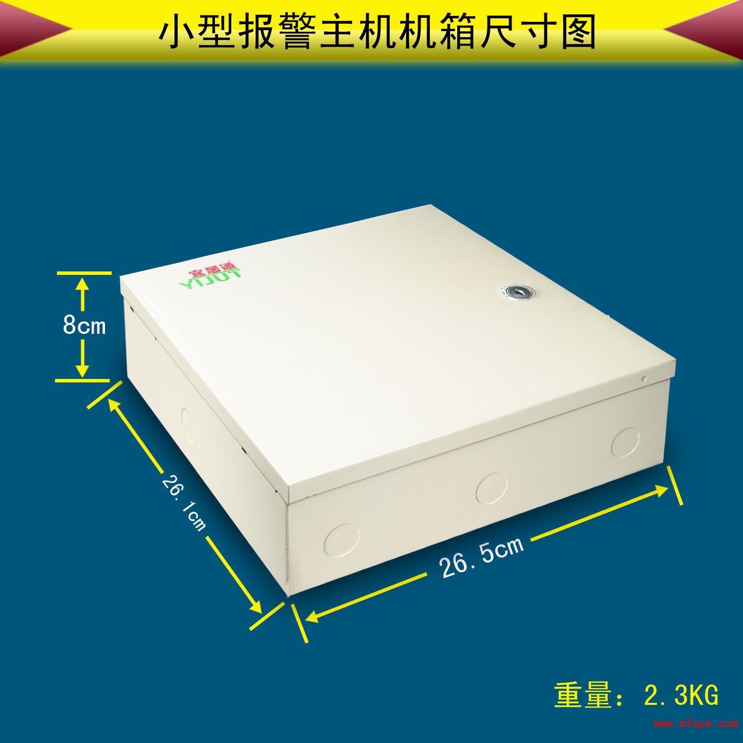 脉冲围栏和张力围栏区别对比