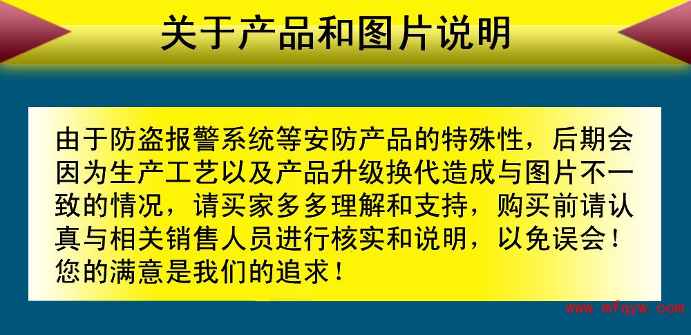 报警记录查询