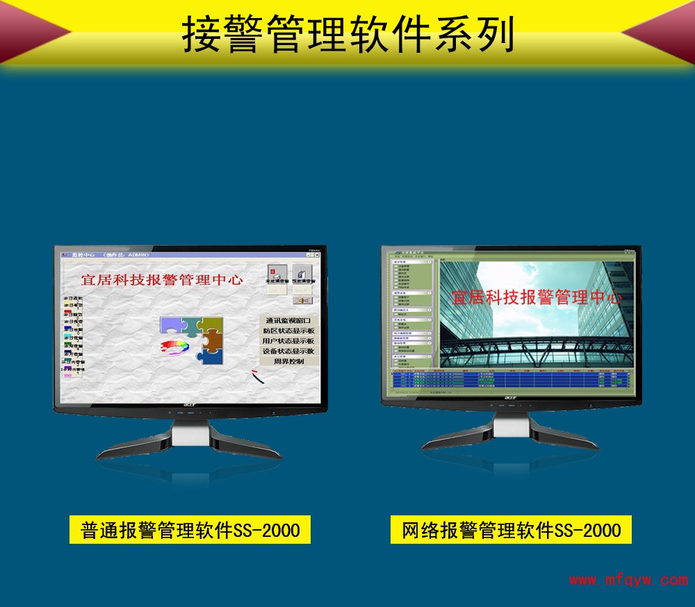 8064总线主机标准配置