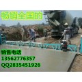 畅销才是最好的高速公路框架整平机 道路地面混凝土框架平整机