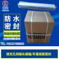 上海高模量单组份聚氨酯密封胶玻璃用软包装嵌缝膏安全环保