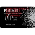 健身俱乐部VIP卡设计 健身房会员卡制作厂家 健身IC储值卡
