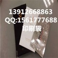 合肥PCB板七层共挤袋