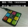 广东RFID滴胶卡 射频滴胶卡 迷你公交卡 门禁钥匙卡 手机支付卡