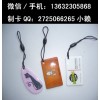 专业制作 手腕卡 射频卡 智能IC卡 NFC滴胶卡 13.56MHZ频率