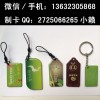 广东制卡厂供应 透明卡 水晶卡 UV卡 滴胶卡等高品质PVC会员贵宾卡片