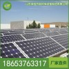山东绿倍_单晶硅太阳能板价格_单晶硅太阳能板供应商