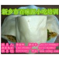 想学正宗布袋馍技术去哪月亮馍培训哪家好鸡蛋灌饼好学吗