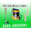 特价专卖工业吸尘机TA-230