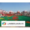 连云港幼儿园塑胶地坪铺设维护