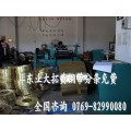 可定制C26200黄铜棒 C26200黄铜规格表