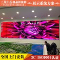 上海46寸3.5mm超窄边液晶拼接屏十大品牌