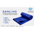 河南篷布厂供应PVC夹网布/刀刮布，生产加工，物美价优