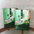 磨皮白莲子干货去芯新鲜特级莲花莲无芯干货 500G