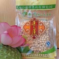 新鲜莲蓬去心莲子干 磨皮白莲 真空包装500G每袋