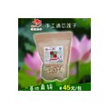 莲花县春满园供应纯天然纯正手工莲子500g