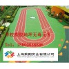 上海幼儿园塑胶地坪施工方案