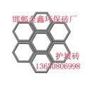 邯郸护坡砖，邯郸护坡砖质量完美-金鑫八字砖特价批发