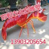 鱼虾蟹雕塑厂家，实力仿真雕塑厂家，邯郸北方雕塑！