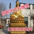 宗教雕塑厂家，雕塑技术一流，邯郸北方雕塑！