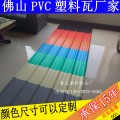 广东PVC塑料瓦厂家供应化工屋面防腐瓦