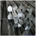 供应735A30合金结构钢735A30钢材。质量保证