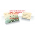 小区物业管理专用卡制作 业主IC卡制作厂家 PVC业主卡