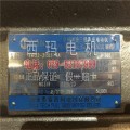 西安电机厂YVFE3-132M1-6A高效节能型变频调速电机