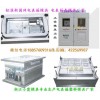 台州黄岩注塑模具 新国标单相6电表箱模具生产