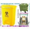 台州做注射模具 1100L工业垃圾桶模具厂家地址