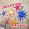 鱼虾蟹雕塑厂家,鱼虾蟹雕塑价格,邯郸北方雕塑厂家！
