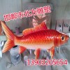 鱼虾蟹雕塑厂家,邯郸北方雕塑,仿真逼真专业！