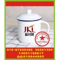 北京搪瓷杯丝印标 咖啡杯盘子印刷logo篮球比赛衣印字