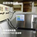 烤鱼箱天猫价格   诸葛烤鱼烤炉厨具市场专卖