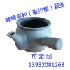 邯郸耐热砂锅，邯郸亨利陶瓷，质量保证