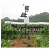 托普云农田间小气候自动观测仪|专业|厂家|价格