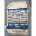 海名斯有机硅膨润土BENTONE SD-1流变助剂