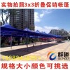 昆明户外四脚帐篷休闲折叠桌批发