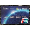 上海易生阳光旅游卡回收商家，银联卡回收价格：￥1000.00