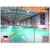 安宁宣威凤庆云标准网球场建设，网球场地面材质