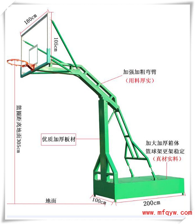 篮球架尺寸图