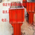 隔离墩模具,隔离墩钢模具,水泥隔离墩模具