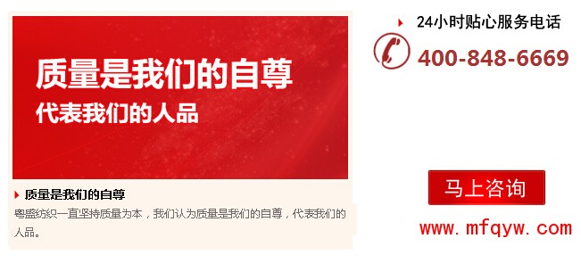 里料应光滑、耐用、防起毛起球，并有良好的色牢度