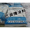 邯郸防水材料|巴润德涂料|邯郸涂料厉害了!