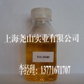 高防腐环氧树脂固化剂2540尧山实业