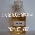 高分子聚酰胺固化剂8115尧山实业